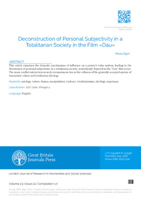 Deconstruction of Personal Subjectivity in a Totalitarian society in the film «Dau»