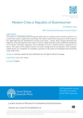 Modern Crisis 2: Republic of Businessmen