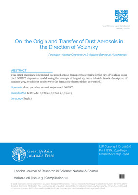 On the Origin and Transfer of Dust Aerosols in the Direction of Volzhsky