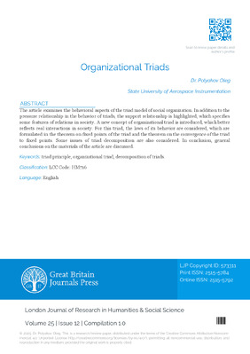 Organizational Triads